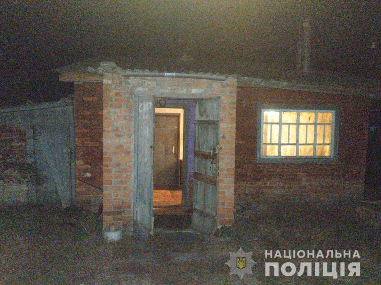 На Харьковщине у мужчины в руках взорвалась граната, которую она нашел возле болота