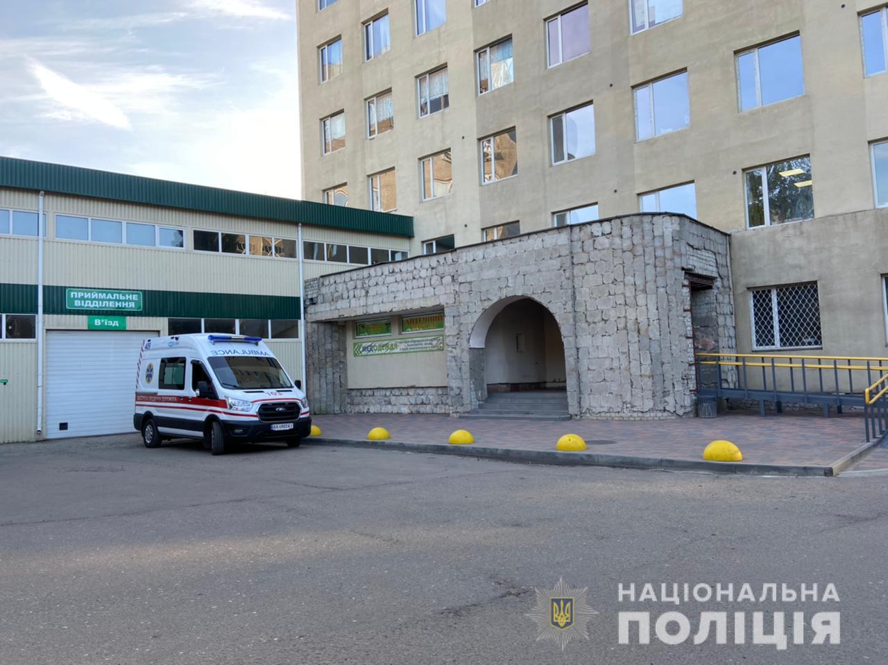 Сообщение о минировании семи больниц и супермаркета в Харькове оказалось ложным