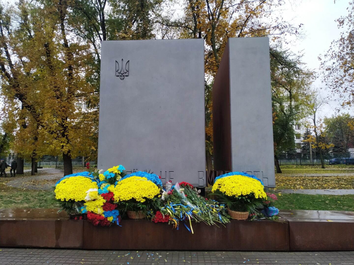 На Харьковщине отмечают День защитников и защитниц Украины