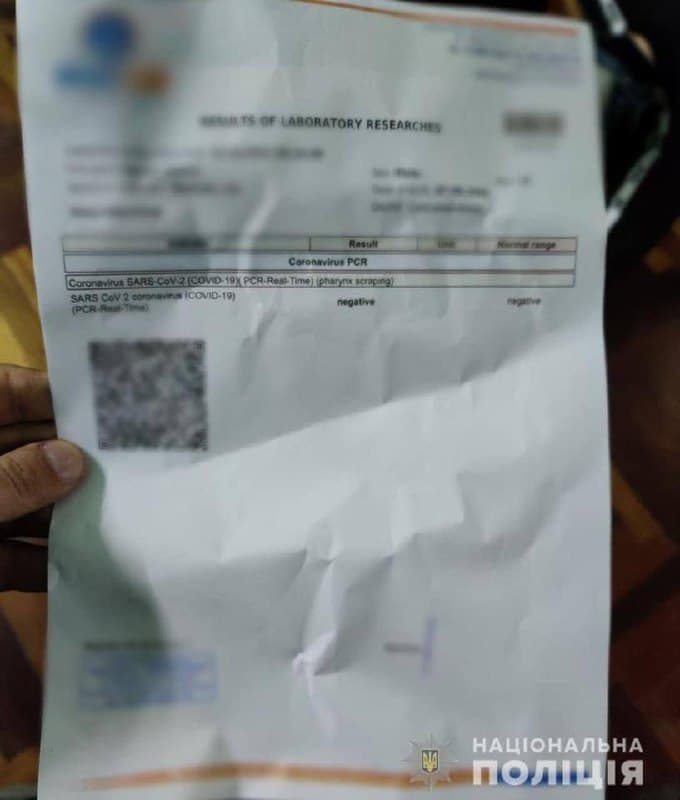 На Харьковщине продавали поддельные сертификаты о вакцинации и результаты ПЦР-тестов – полиция