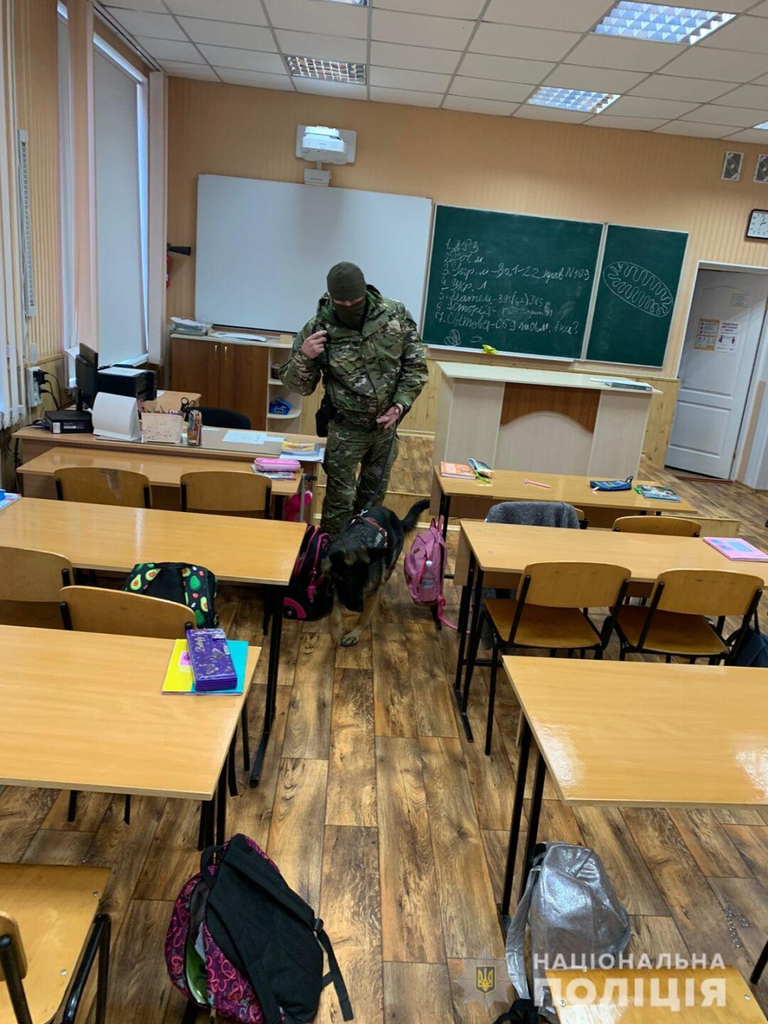 В Харькове в четырех школах искали взрывчатку