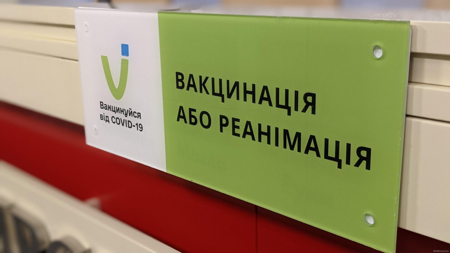 На Харьковщине увеличивается количество мест, где можно получить прививку