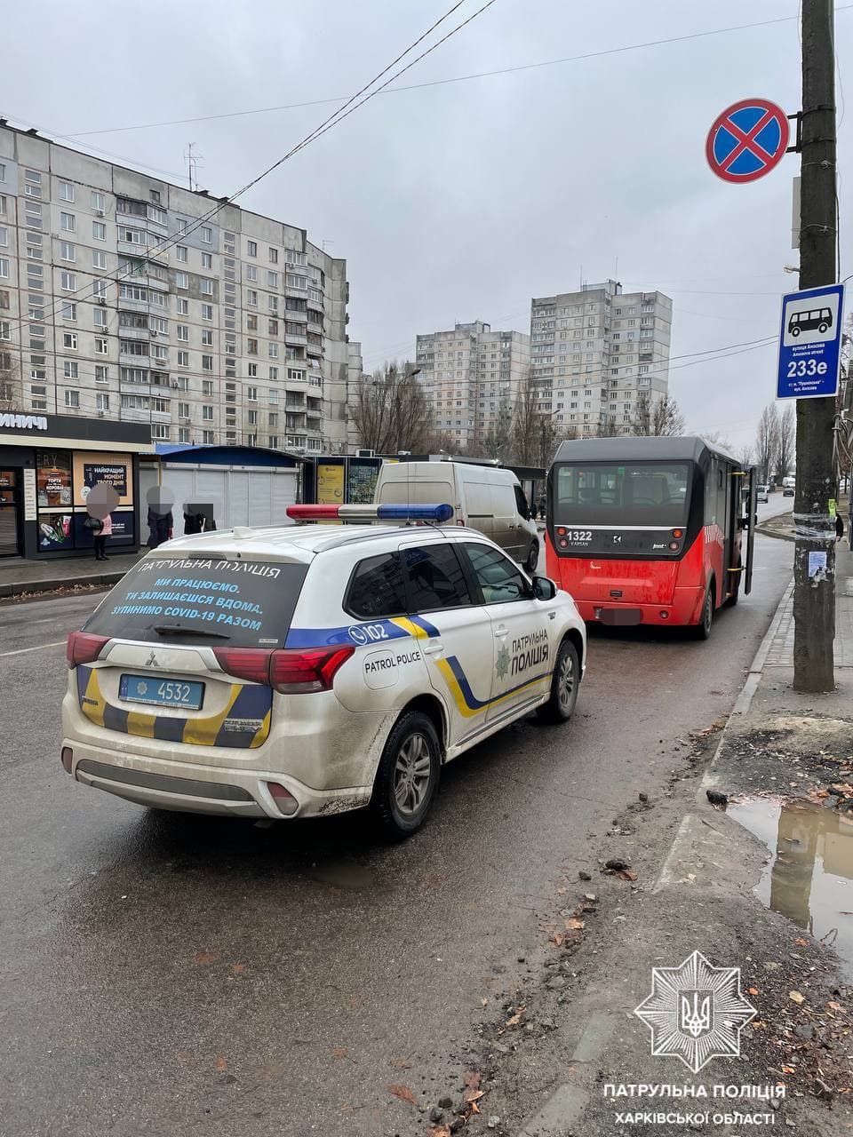 В Харькове патрульные привлекли к ответственности водителя автобуса, нарушившего правила дорожного движения