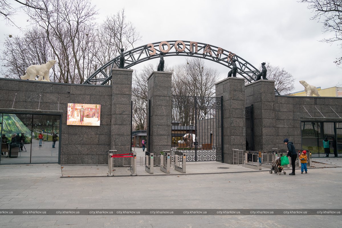 Терехов розповів, як використовуватимуть бюджетні кошти на розвиток зоопарку