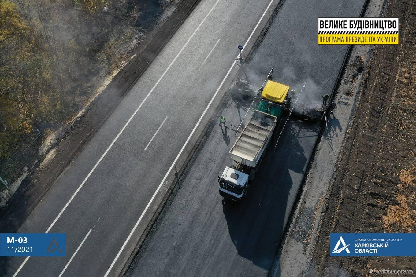 Реконструкція 25-кілометрової ділянки дороги Київ-Харків-Довжанський готова на 88%