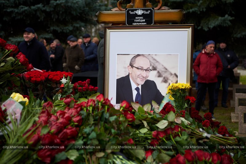 В Харькове почтили память Геннадия Кернеса