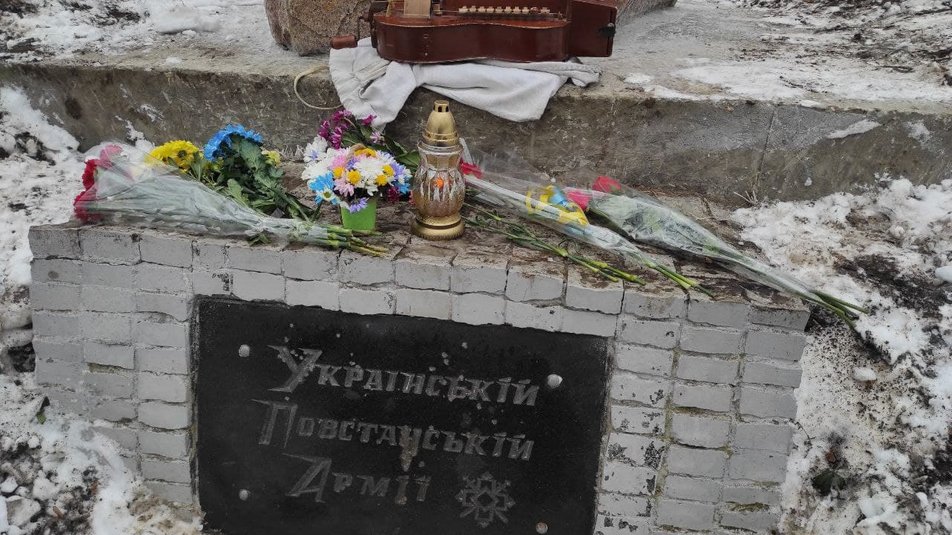 В Харькове восстановили Памятный знак погибшим воинам УПА