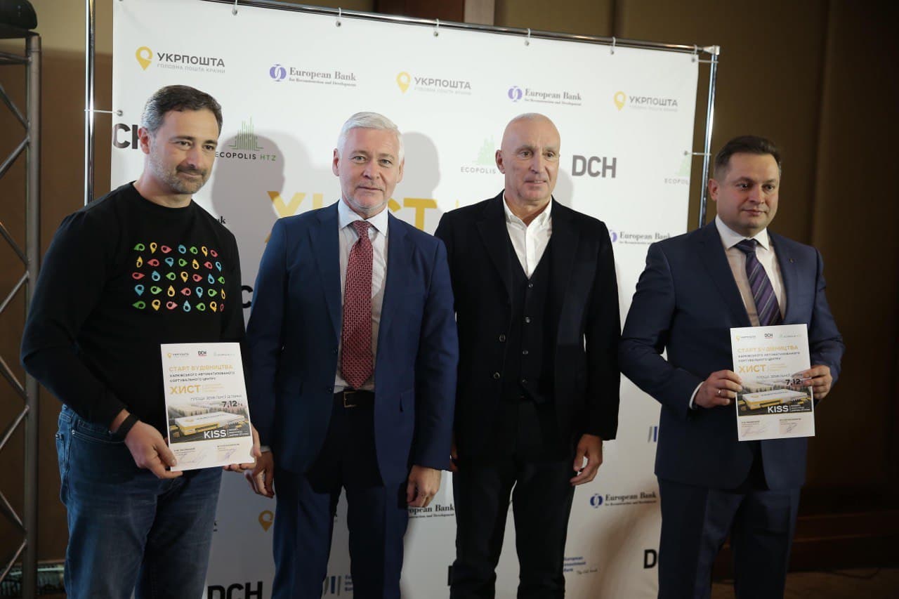 Укрпочта построит крупный логистический центр на ХТЗ в Харькове