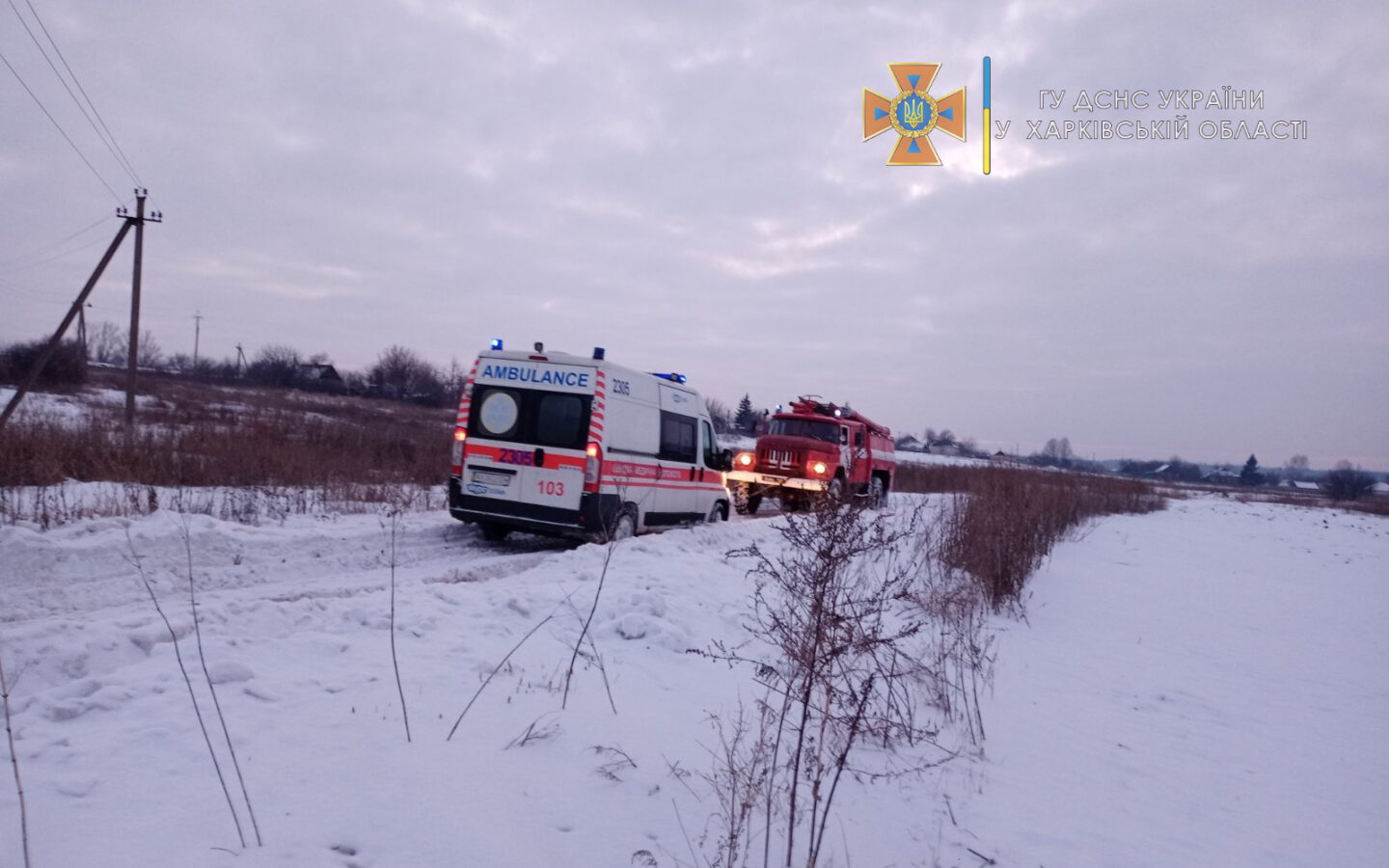 В Харьковской области спасатели помогли карете скорой помощи преодолеть снежный сугроб