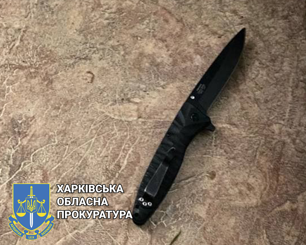 В Харькове задержали четверых мужчин, которые совершили разбойное нападение на пенсионера