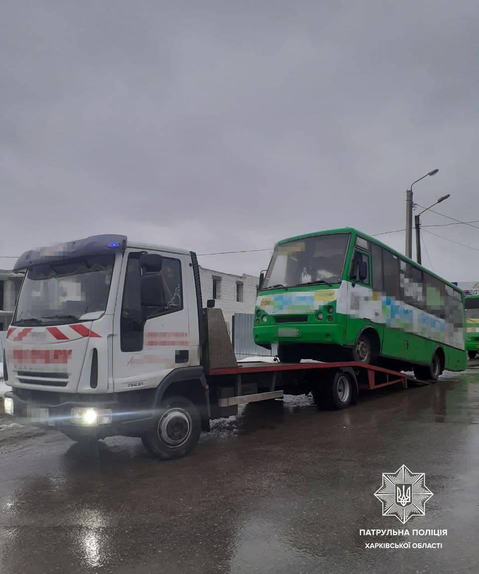 В Харькове оставили и забрали на спецплощадку маршрутку