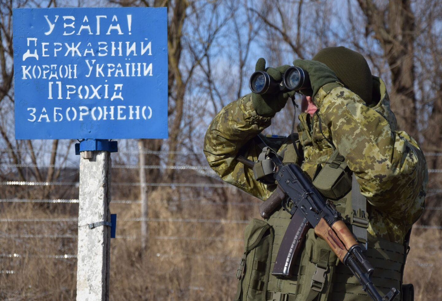 В приграничных районах Украины вводятся дополнительные режимные ограничения