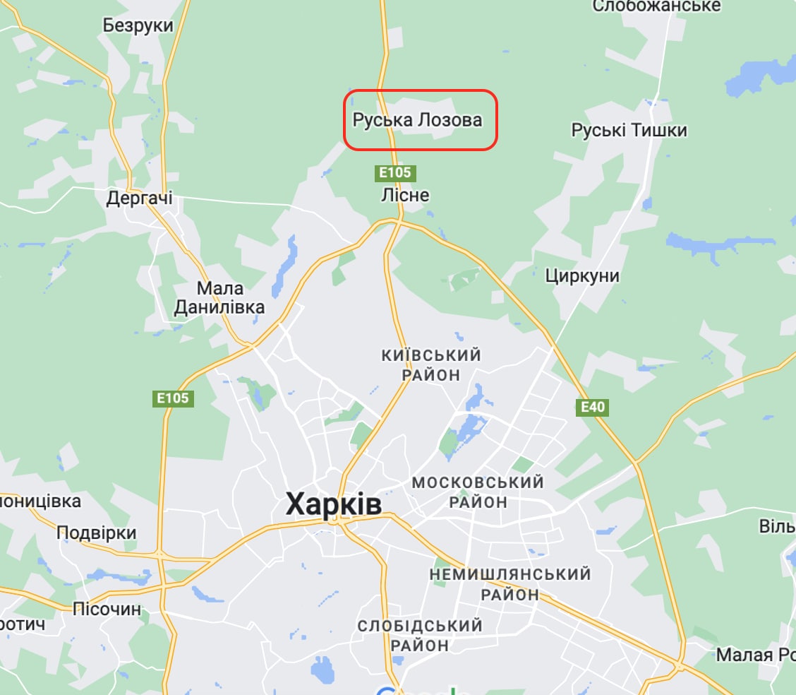 ВСУ освободили Русскую Лозовую под Харьковом