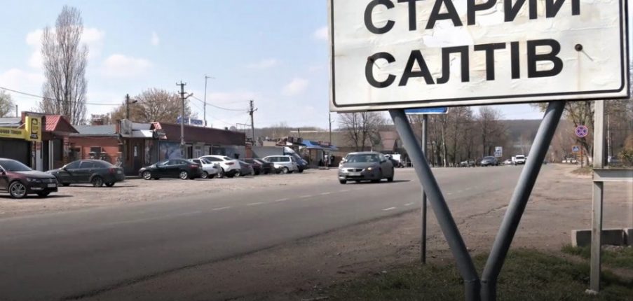 В харьковском батальоне ТрО сообщили о потерях при освобождении двух населенных пунктов