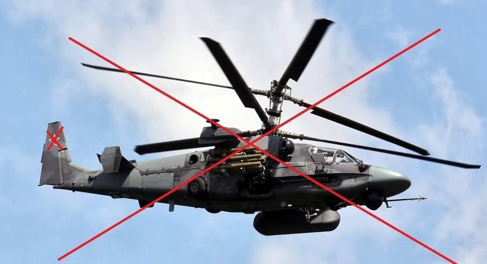 В Харьковской области десантники сбили вражеский вертолет Ка-52
