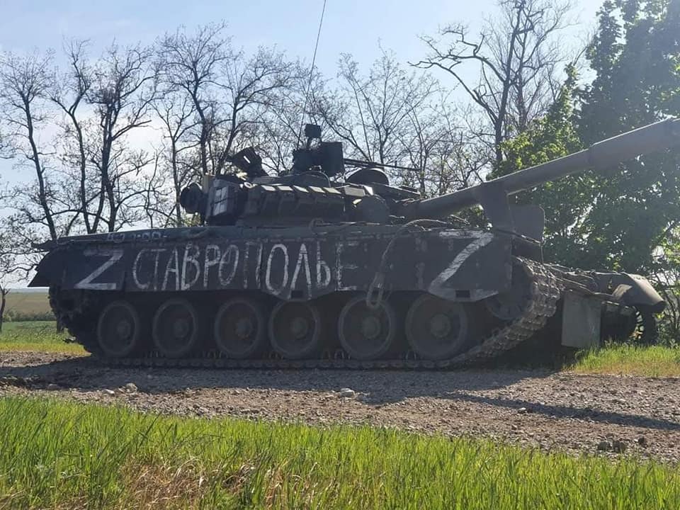 Оккупанты окончательно покинут позиции возле Харькова - ISW