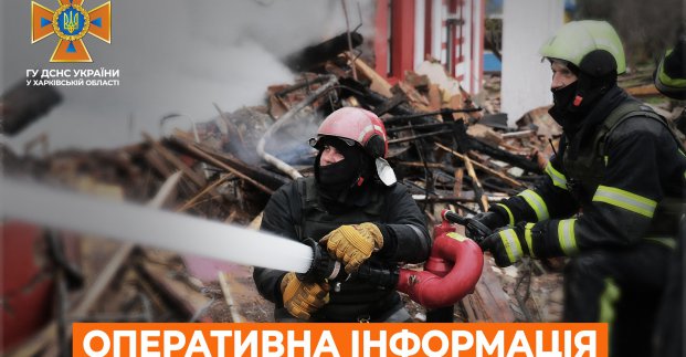 Харківські рятувальники знешкодили 22 боєприпаси