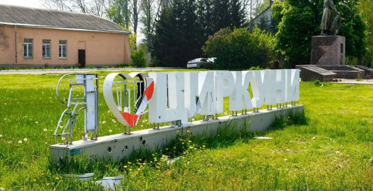 Оккупанты наносили авиационные удары по Циркунам - Генштаб