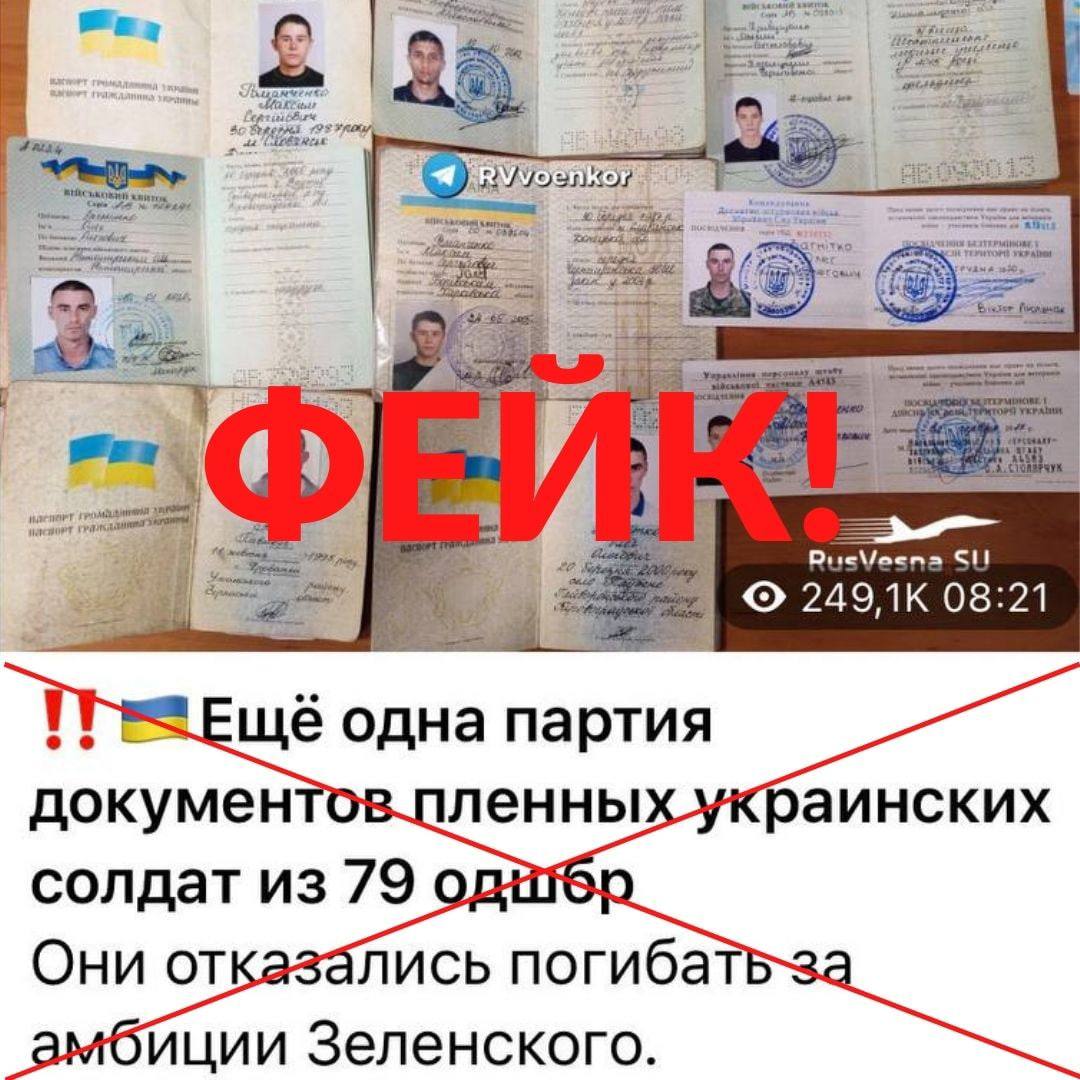 Окупанти видавали мешканців окупованої Борівської ОТГ за військовополонених