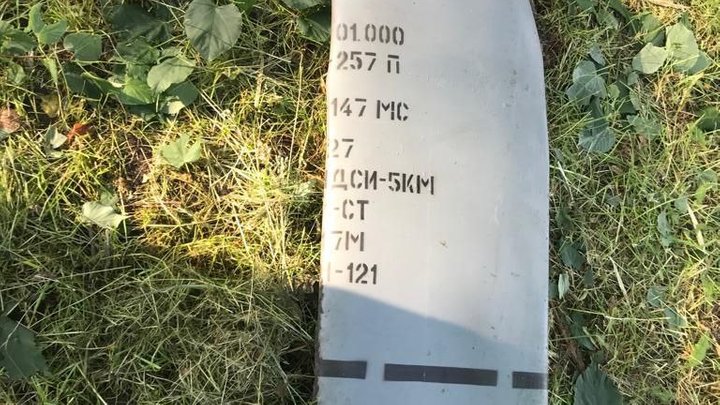 Окупанти скинули на Золочів Харківської області снаряди на парашутах