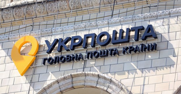 У Харкові відкрилося нове відділення «Укрпошти»