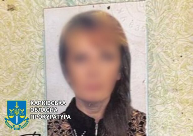 За передачу інформації про місцезнаходження ЗСУ судитимуть харків’янку