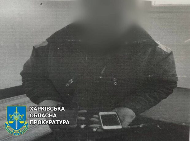 Поширення матеріалів на підтримку країни-агресора: судитимуть харків‘янина