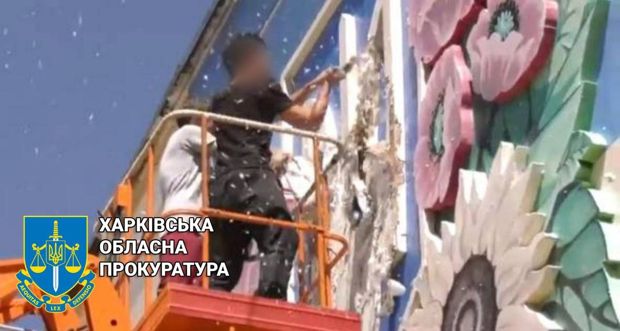 На Харківщині 18-річний колаборант розтрощив Державний Герб України