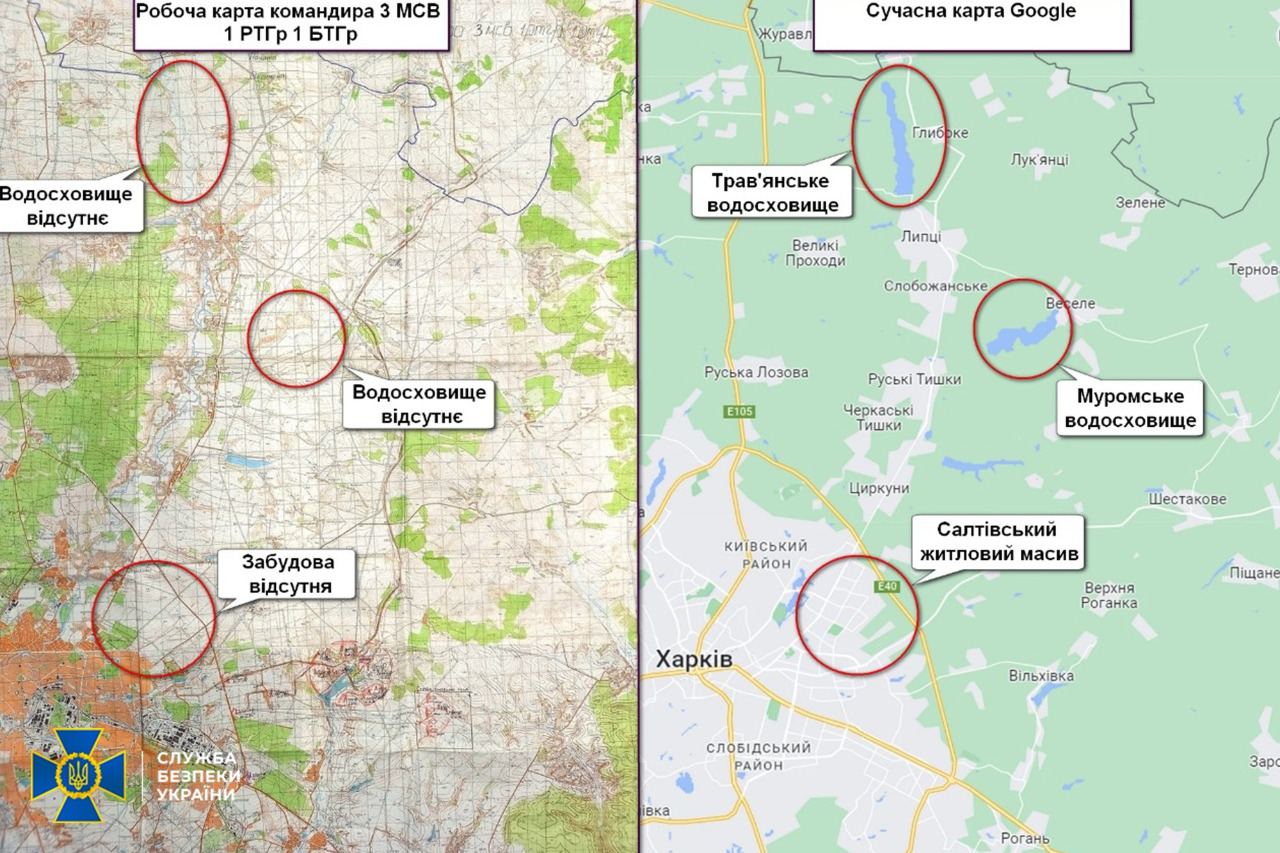 Окупанти, які вторглися на Харківщину, керувалися картами України з минулого століття 