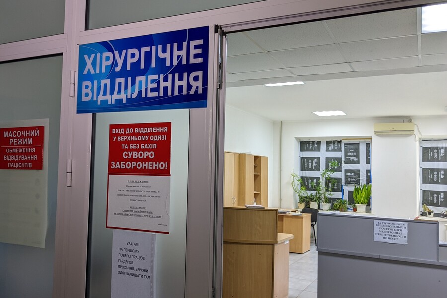 Поранені на Ізюмщині піротехніки отримують медичну допомогу – ХОВА