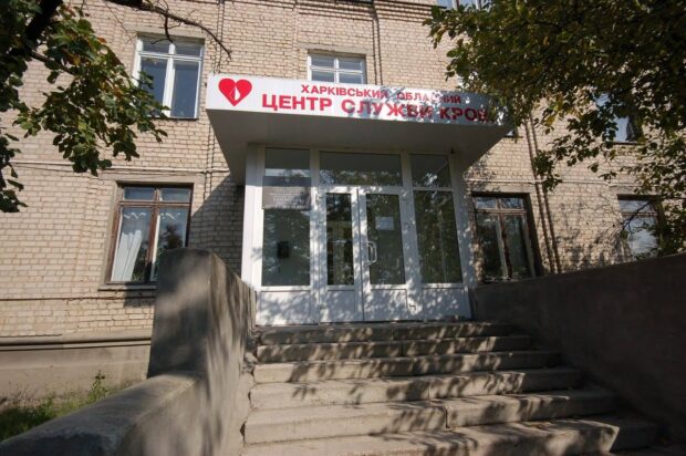 У Харківському обласному центрі крові — дефіцит