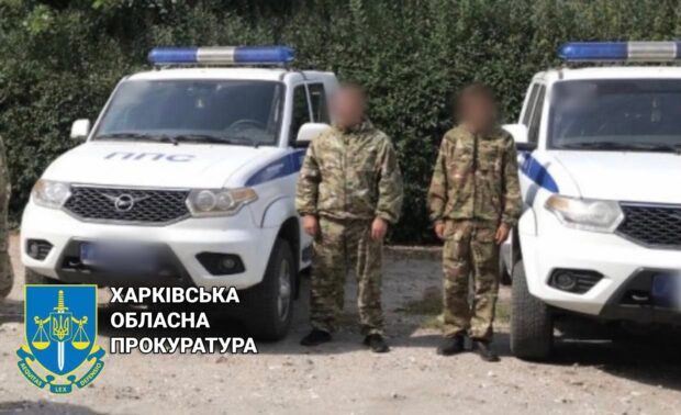 Двоє експравоохоронців з міста Вовчанськ підозрюються у держзраді
