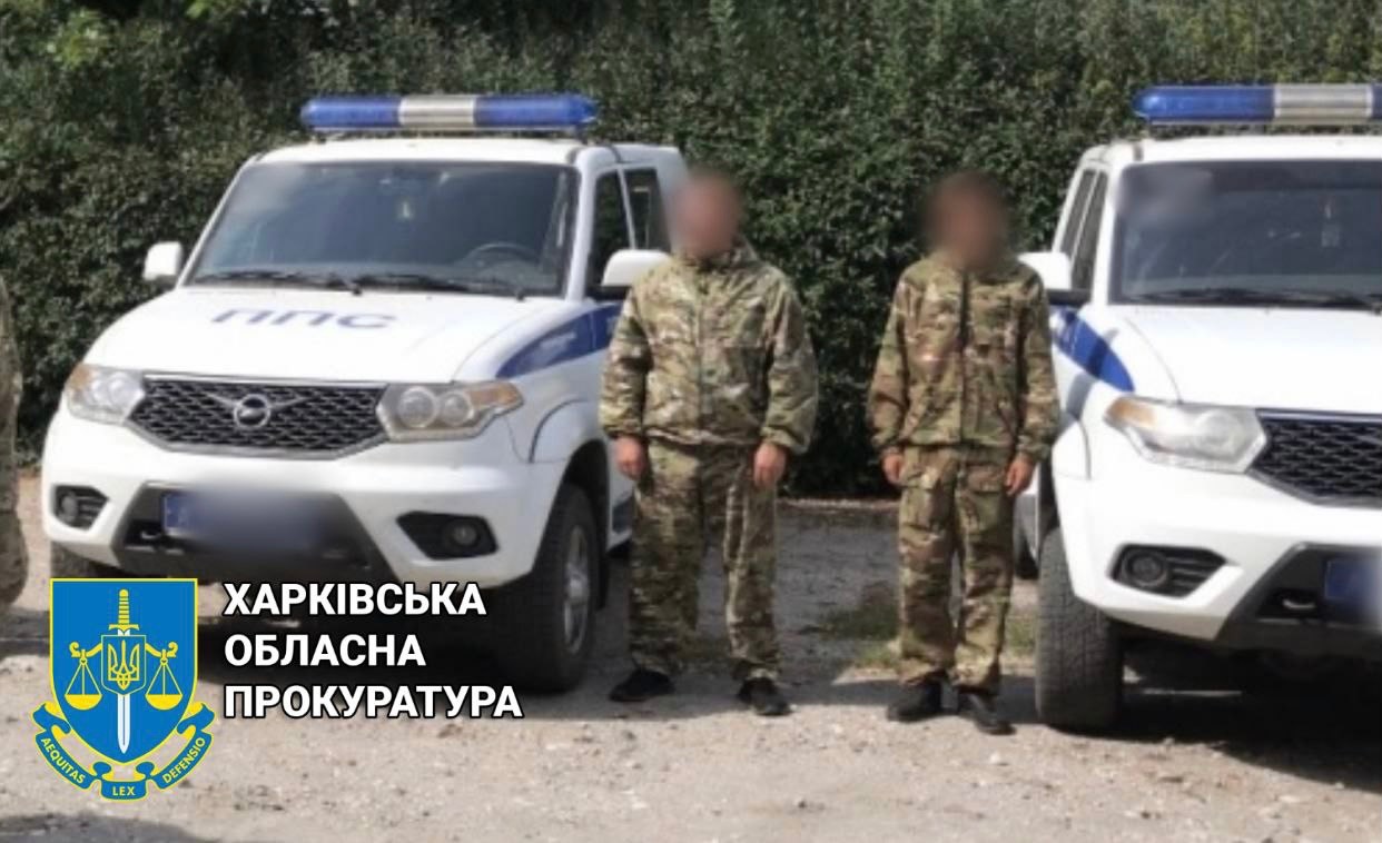 Двоє експравоохоронців з міста Вовчанськ підозрюються у держзраді