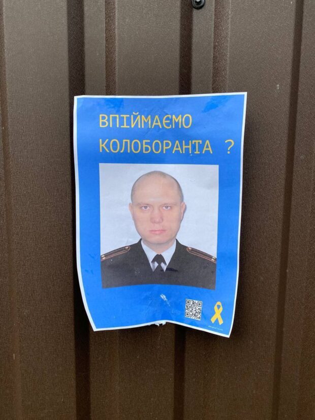 За гауляйтера Харківщини партизани пропонують винагороду