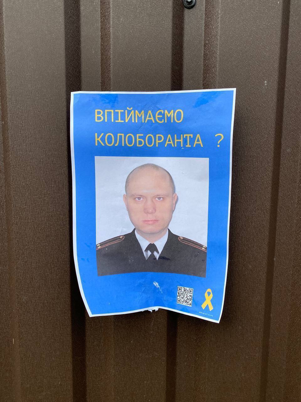 За гауляйтера Харківщини партизани пропонують винагороду