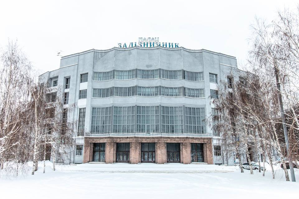 Окупанти знищили палац культури «Залізничник» у Харкові