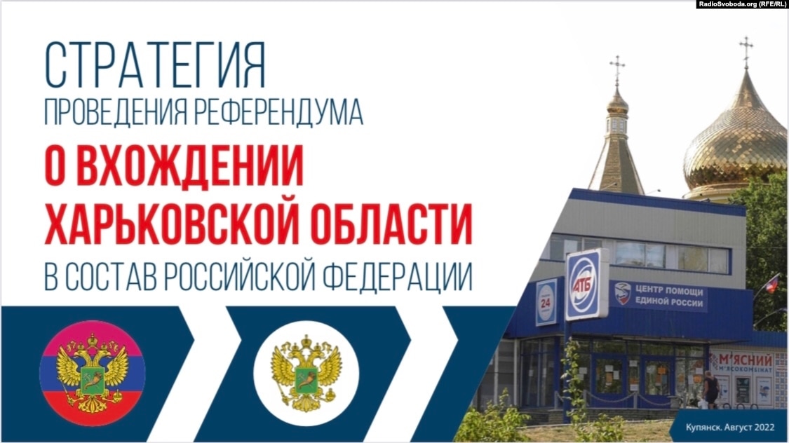 Окупанти планували «референдум» на Харківщині з 1 по 7 листопада із наперед відомим результатом