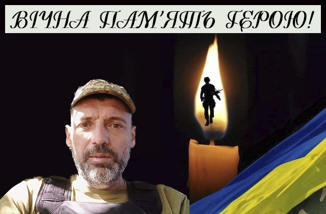 У боях на Харківщині загинув солдат з Роганської ОТГ