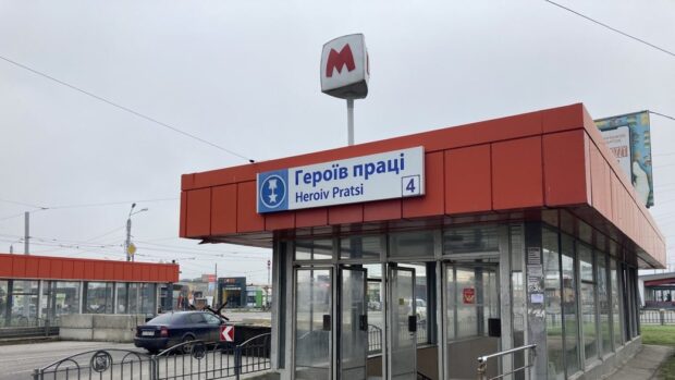 Салтівська лінія метро у Харкові 29 вересня повністю відновила роботу