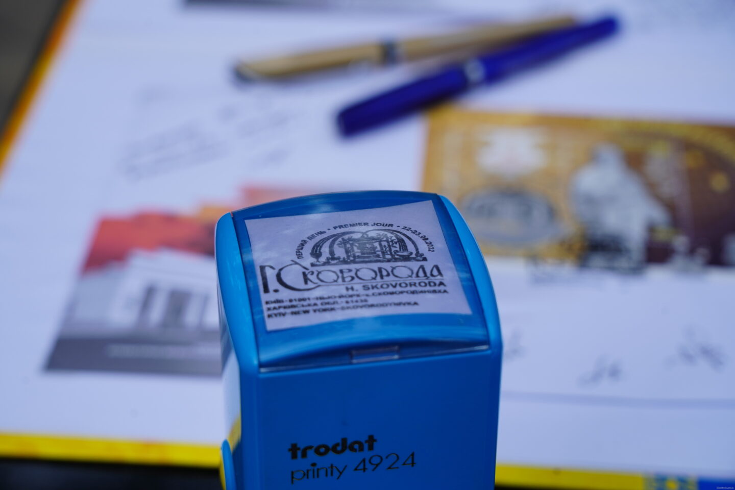 На Харківщині погасили марку «Сад божественних пісень. До 300-річчя від дня народження Григорія Сковороди»