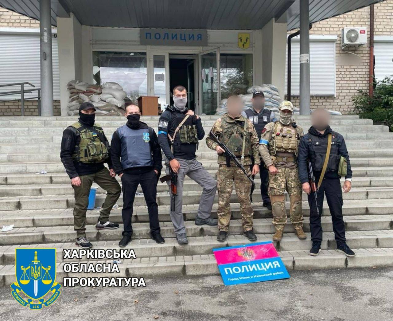 Прокурори вилучили докази функціонування так званої «поліції» у місті Ізюм, що була створена представниками рф під час окупації