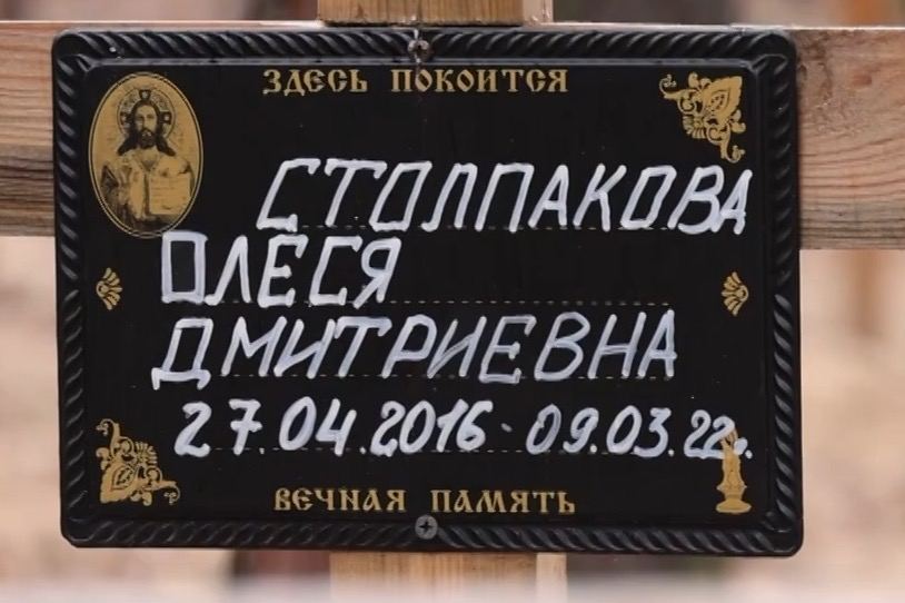 Влада каже про 450 могил на місці масових поховань в Ізюмі та понад 70% знищених у місті будівель