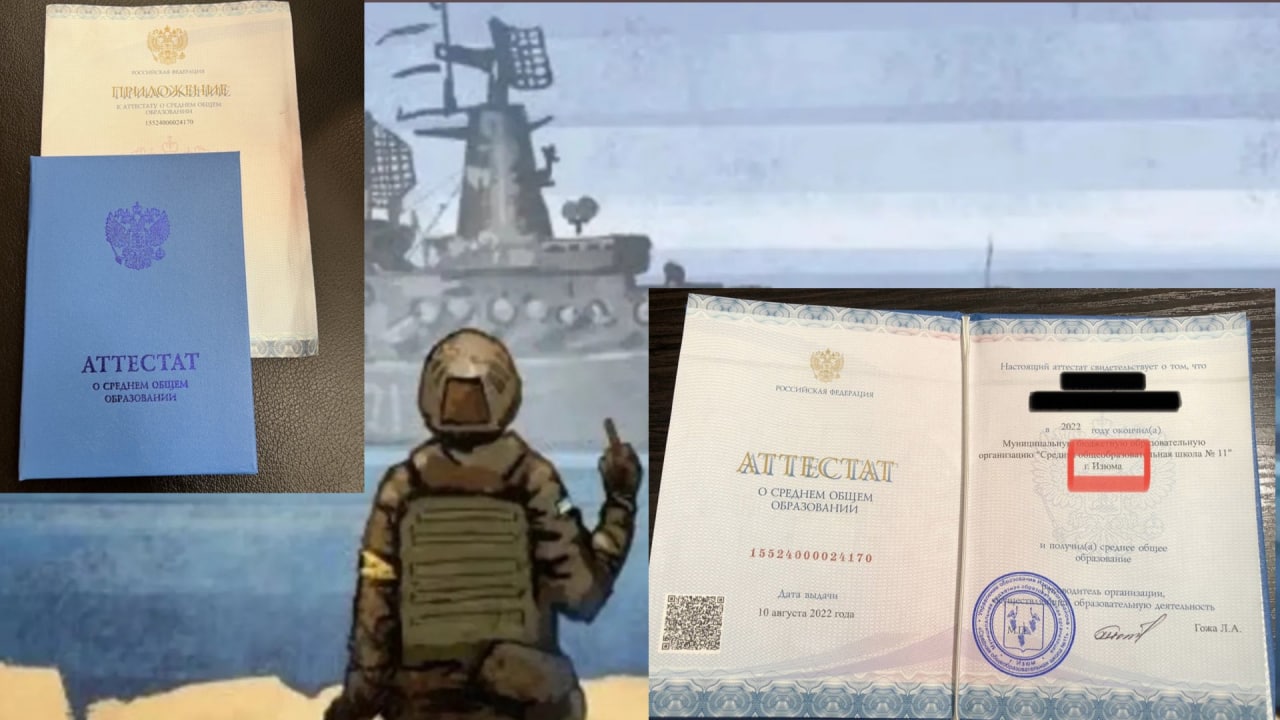 Міністр оборони показав атестат, який окупанти підготували для шкіл в Ізюмі