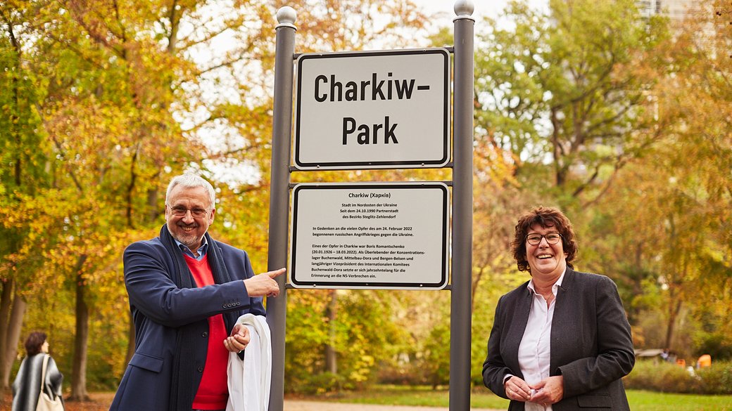 У Берліні відкрили парк, названий на честь Харкова