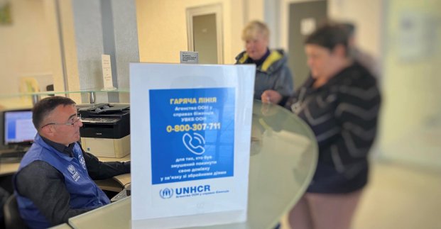 У Центрі адмінпослуг продовжують приймати заявки на допомогу від ООН