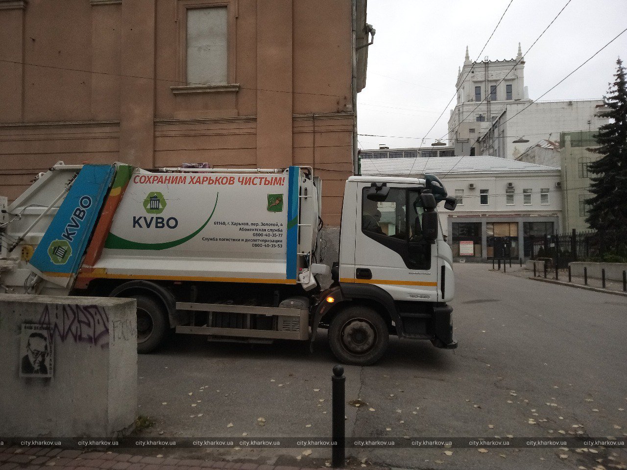 Бригади КВПВ прибирають сміття у центрі Харкова