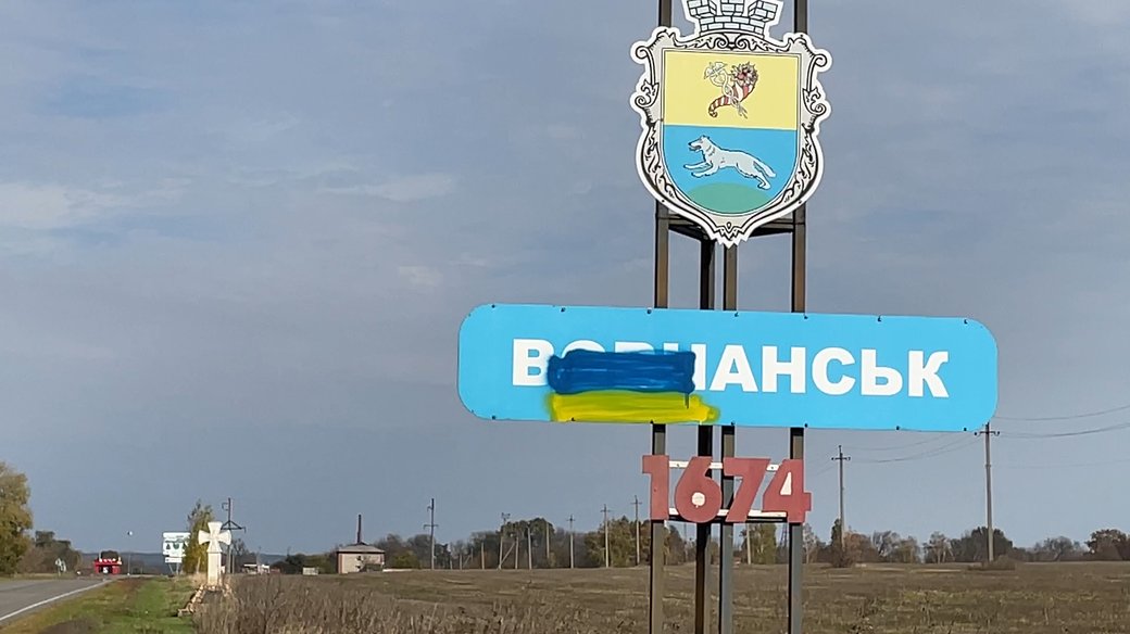 "Газу немає, і 90%, що його і не буде" — очільник Вовчанської військові адміністрації