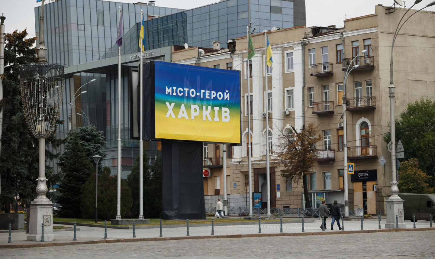 Вперше від початку війни Харків й область не згадуються у зведенні Генштабу ЗСУ