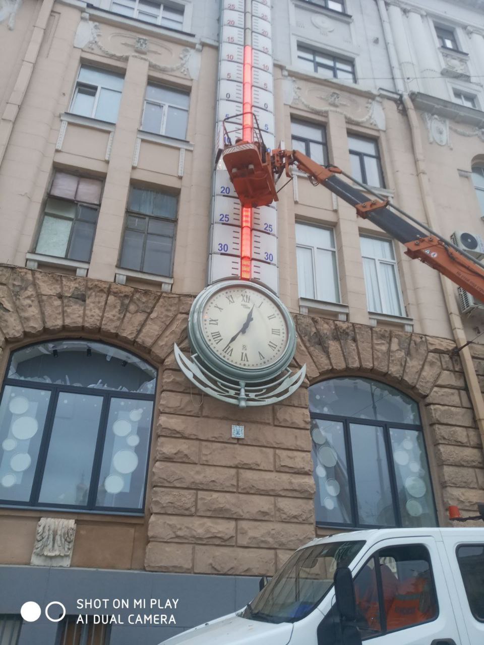 У Харкові відремонтували "градусник"