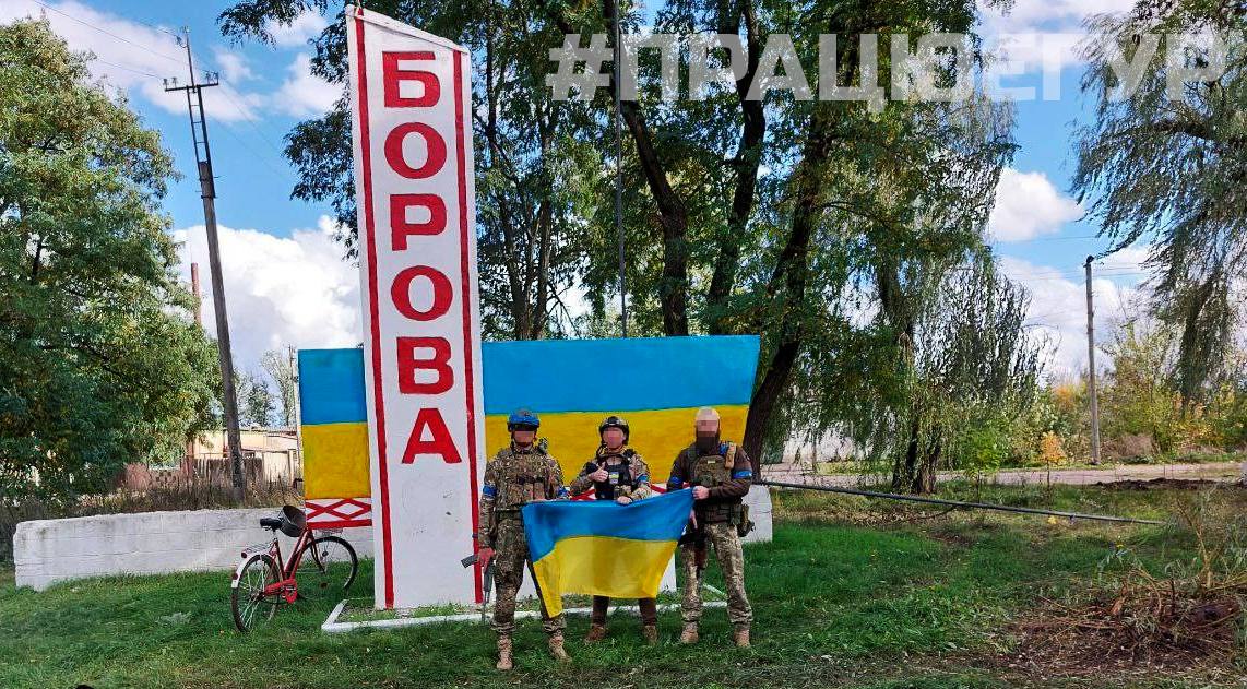 У Головному управлінні розвідки підтвердили деокупацію Борової на Харківщині